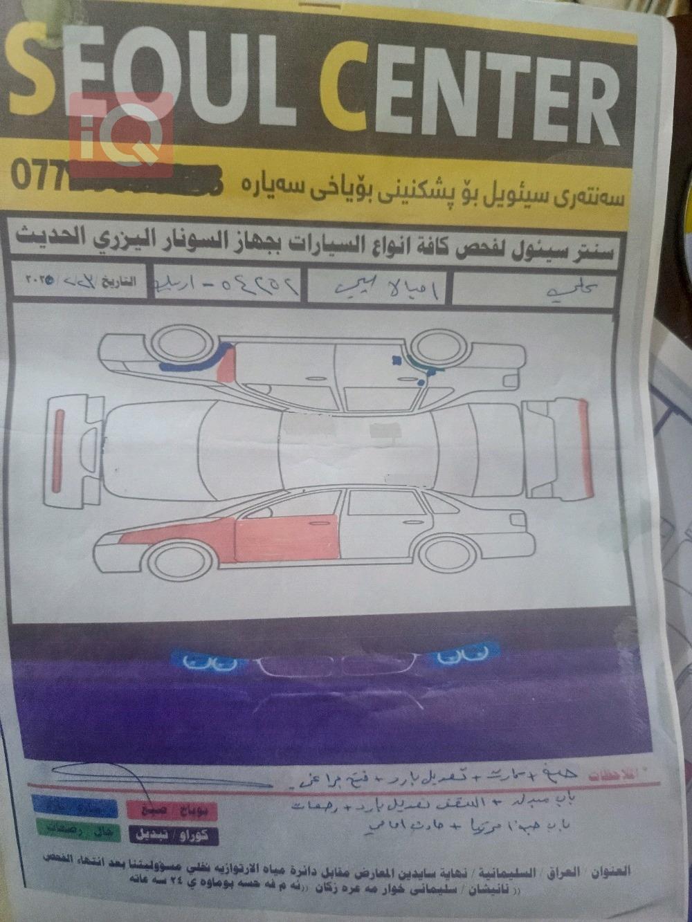 شيفروليه امبالا